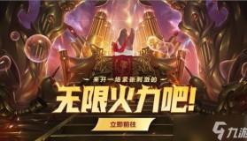 S15全球总决赛入围赛：双败淘汰制下外卡战队争夺小组赛名额