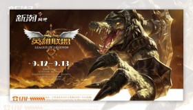 云顶之弈新版狐狸T0英雄：完美克制花仙子阵容，狐狸阵容搭配运营全解析